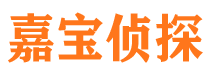 山海关市私家侦探